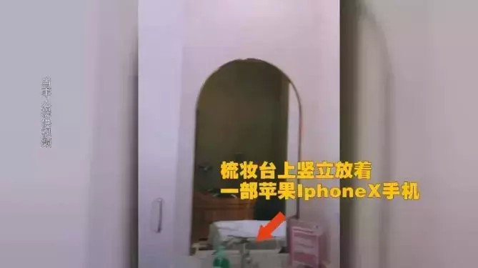 裸身做spa被直播情侣住酒店被偷拍学会这3招让摄像头无所遁形！